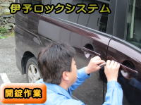 �Ԃ̃J�M�g���u��